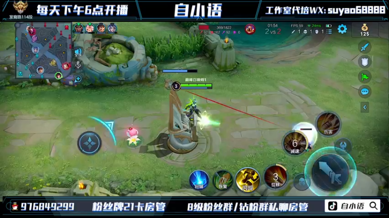 【2022-08-04 18点场】自小语：双倍卡   巅峰2300啊啊