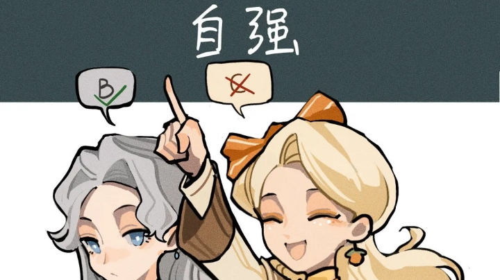 新版本水牢制霸！