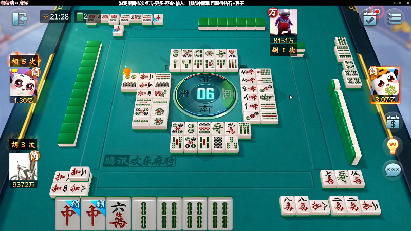 【欢乐麻将】靓旭的精彩时刻 20220804 21点场