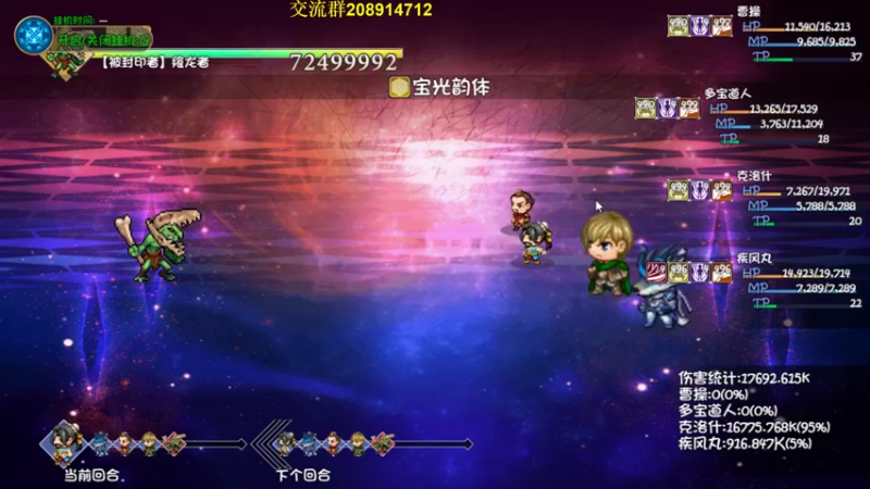【2022-08-04 13点场】肥尸：【再刷一把】 你干嘛~~哎呦~~