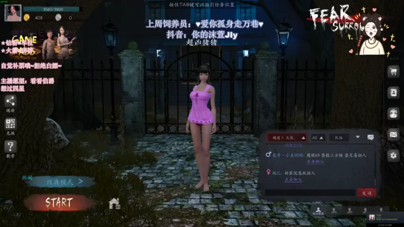 【2022-07-30 21点场】憨批姐姐沫萱：月末冲业绩了兄弟们！