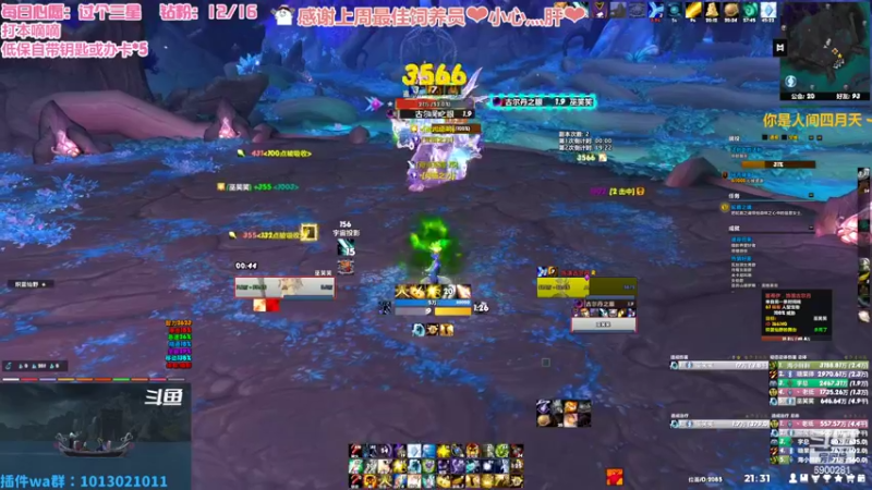 【2022-08-03 21点场】巫笑笑：双倍亲密度！无头牧师污巫巫