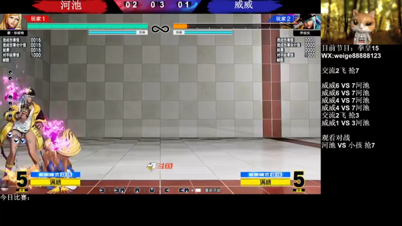 【2022-08-04 01点场】长沙郭振威88：晚上好~回来啦！