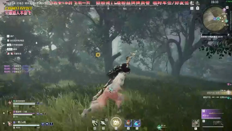 【2022-08-04 00点场】一颗小a桃：【小奶团】桃灵儿变强的第八十四天