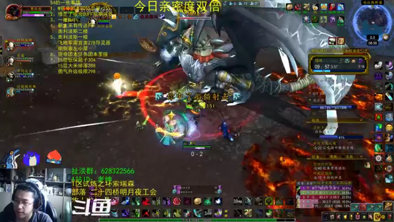 【2022-08-04 08点场】AC绅士向：话痨绅：七夕与魔兽，团本加强
