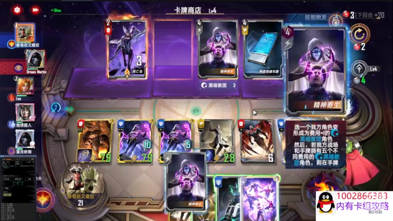 【2022-08-02 14点场】香皂你又瘦拉：解答新手疑虑,帮肝