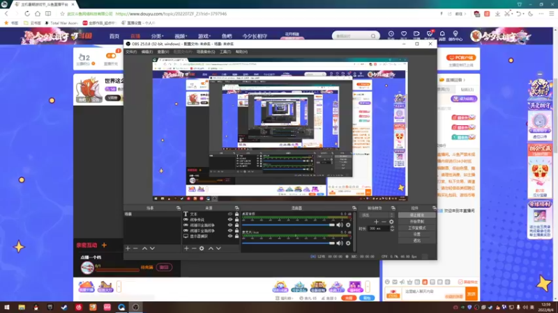 【2022-08-04 12点场】鱼的眼泪水知道：世界这么大还是遇见你 3797946