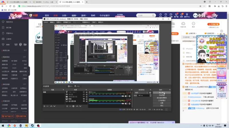 【2022-08-04 19点场】CSGO馒头：七夕快乐 兄弟们