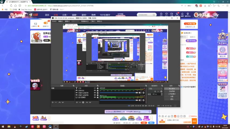 【2022-08-04 18点场】鱼的眼泪水知道：世界这么大还是遇见你 3797946