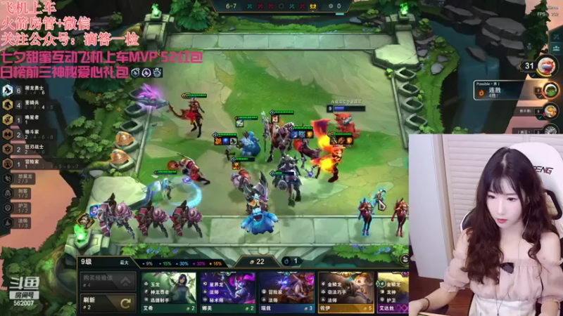 【2022-08-04 20点场】白菇凉：白菇凉:艾欧里亚有车位