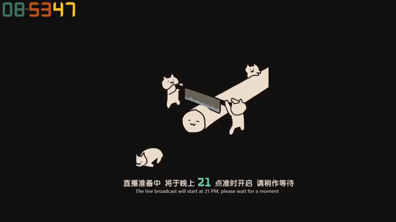 【2022-08-04 20点场】老猫CatGames：【Cat】今晚双倍 《停尸房助手》