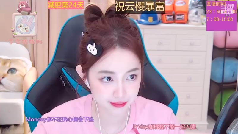 【2022-08-04 10点场】小肉球阿：爱笑的女孩运气不会差~~