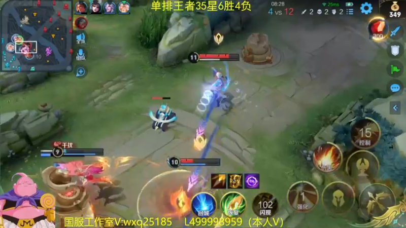 【2022-08-04 10点场】大魔王夏天天丶：单排射手上荣耀，八月拿国服卤蛋