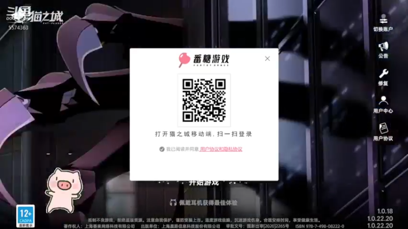 【2022-08-03 19点场】金子十八岁：猫之城钓鱼比赛