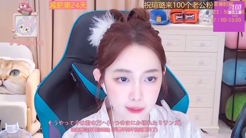【2022-08-04 08点场】小肉球阿：爱笑的女孩运气不会差~~