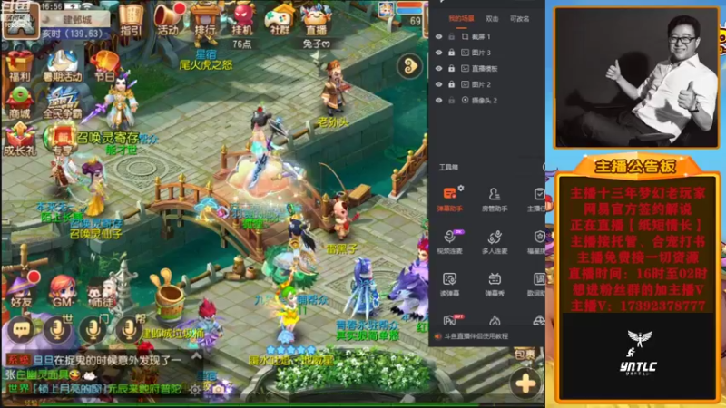 【2022-07-31 16点场】Emm花火：花火今日给大哥出4只起步实用宠！