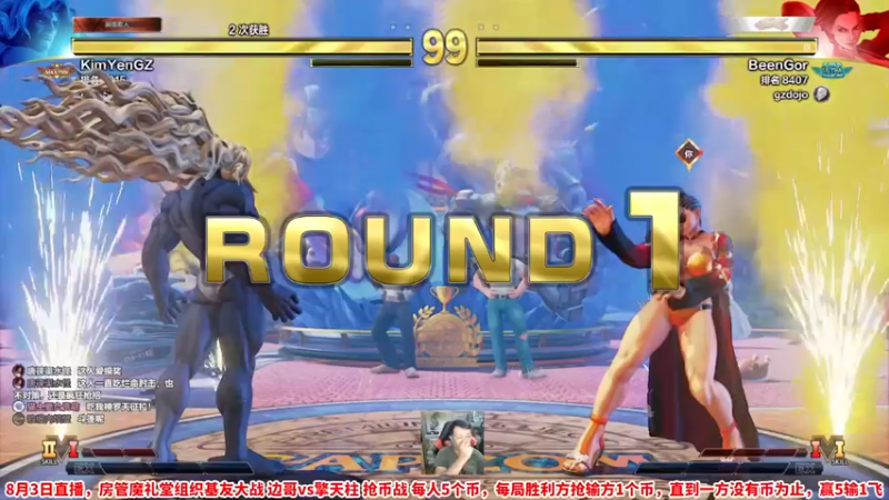 【2022-08-04 00点场】边哥BeenGor：大家晚上好呀~点点播打打游戏~