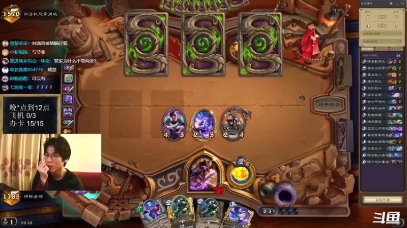 【2022-08-04 00点场】神棍老师麦迪文：神棍老师：偶尔迟到的直播间