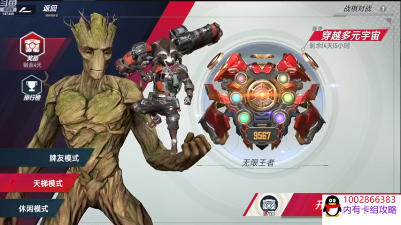 【2022-08-03 18点场】香皂你又瘦拉：解答新手疑虑,帮肝