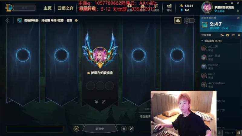 【2022-08-04 10点场】小新AAO：国服第一男枪 新出装教学