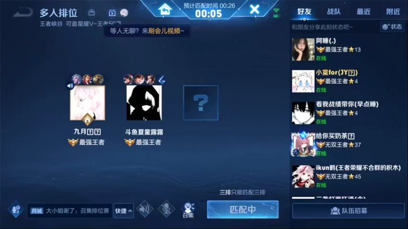 【2022-07-30 17点场】夏童露露：保国服111111111