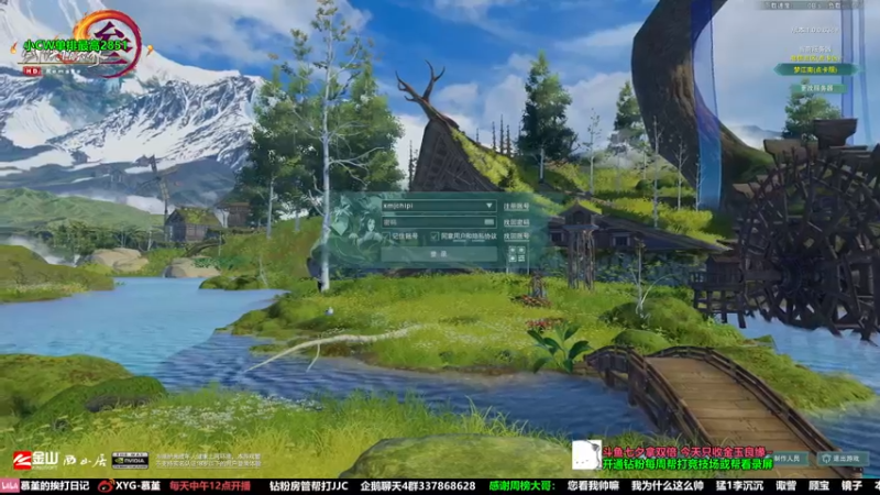 【2022-08-04 14点场】慕堇丶：【3倍】一起摇头过七夕！