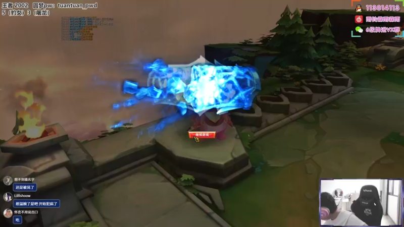 【2022-08-04 13点场】迅哥丶雨霖铃：王者排位教学！！