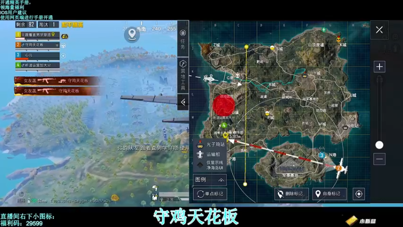 【2022-08-03 23点场】无冕之王浪子断：【守鸡天花板1喂4】