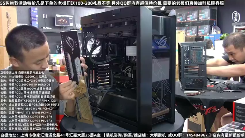 【2022-08-04 02点场】上海大明海：上海大明海的直播间