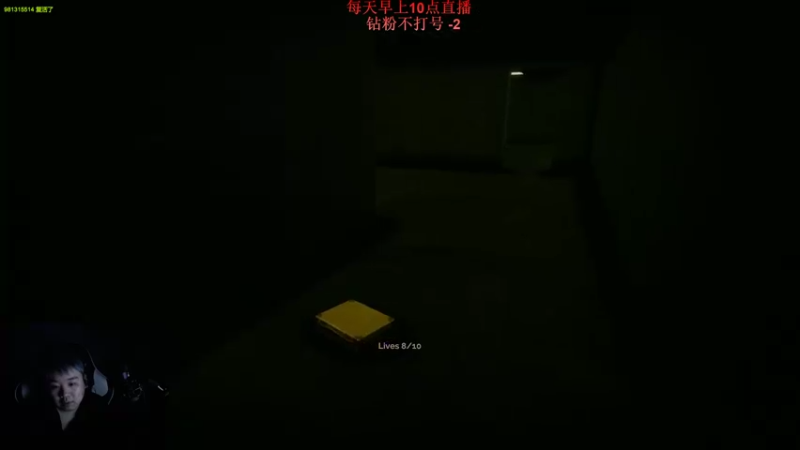 【2022-08-04 22点场】网友张顺飞：张顺飞：七夕恐怖游戏。