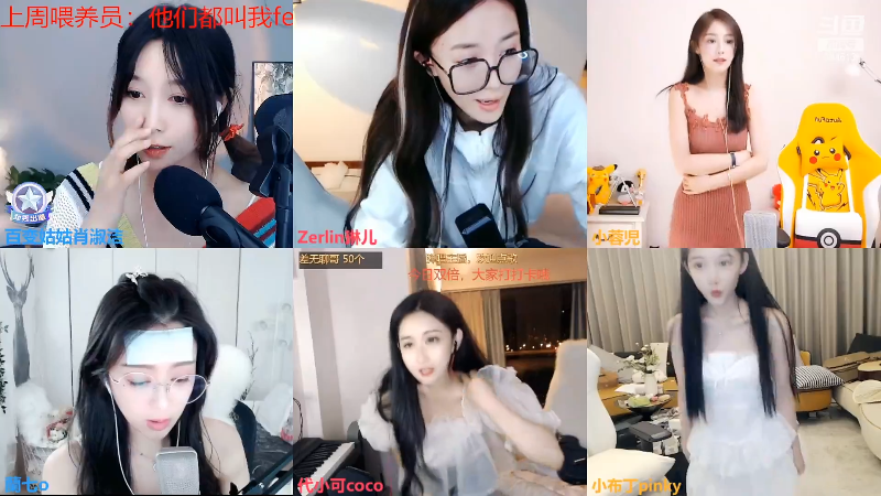 【户外】百变姑姑肖淑洁的精彩时刻 20220804 00点场