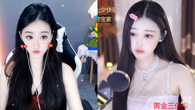 【2022-08-04 19点场】苏小懒38D：七夕周榜一送巧克力