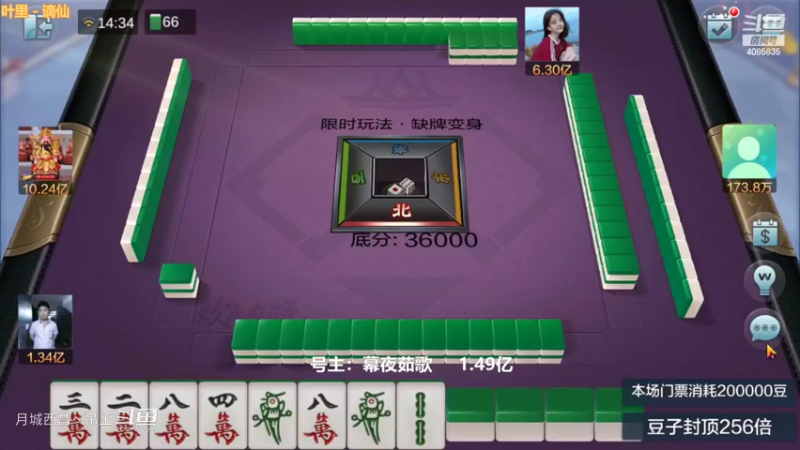 变身玩法 先赢6000W到最后啥也不是