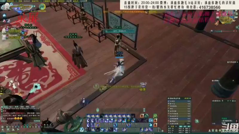 【2022-08-04 04点场】卷毛毛毛丶：【双倍亲密】久违的霸刀招募JJC