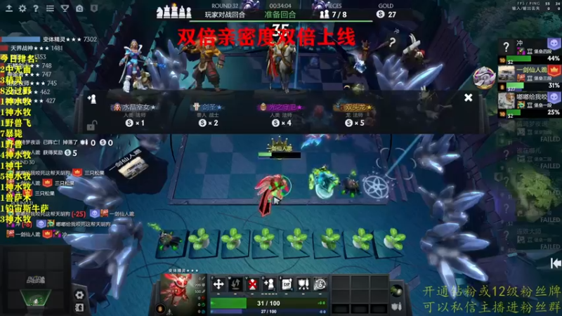 【2022-08-04 02点场】棋迷iluhr：双倍亲密度.祝大家七夕快乐