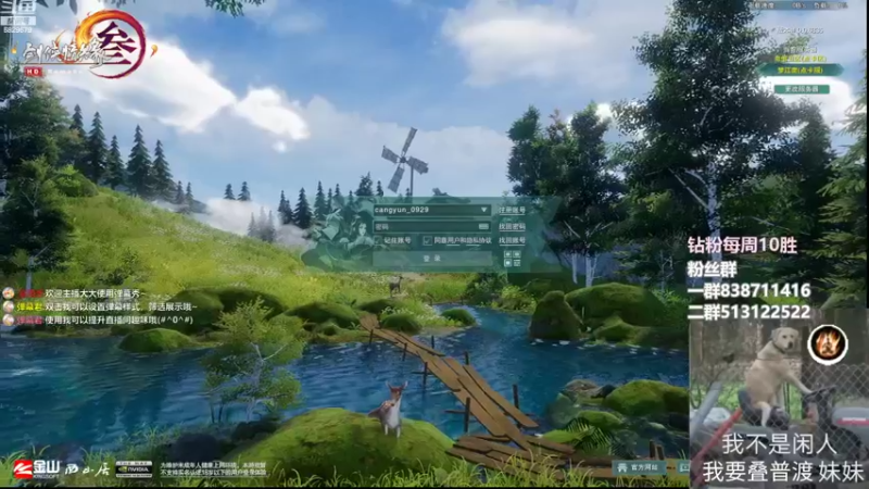 【2022-08-03 22点场】兔子队长丶：少林视角，散排竞技。