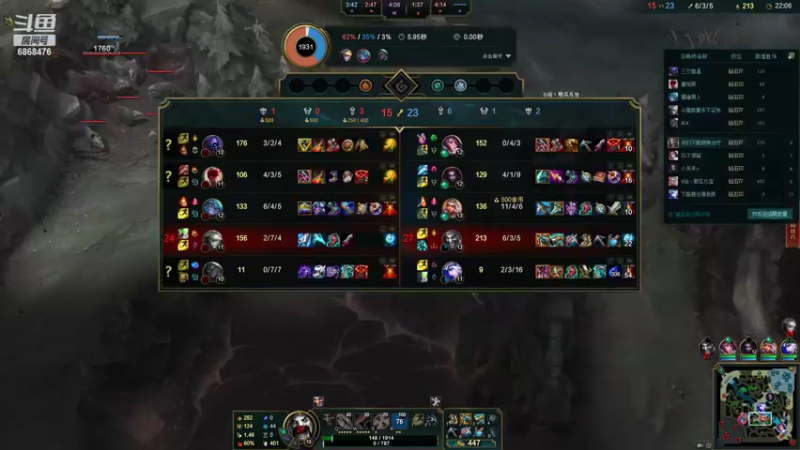 【2022-08-04 03点场】路浩东ouo：你们不配拥有治疗德莱文