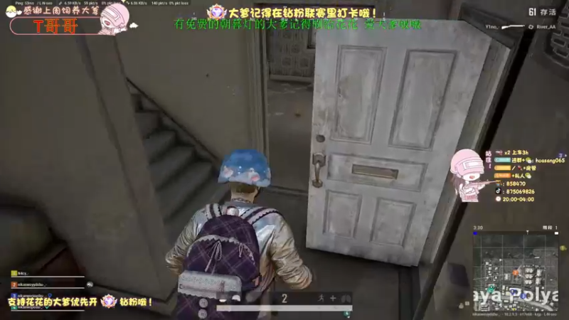 【2022-08-04 03点场】花桑丶065：【花桑】准备花大师