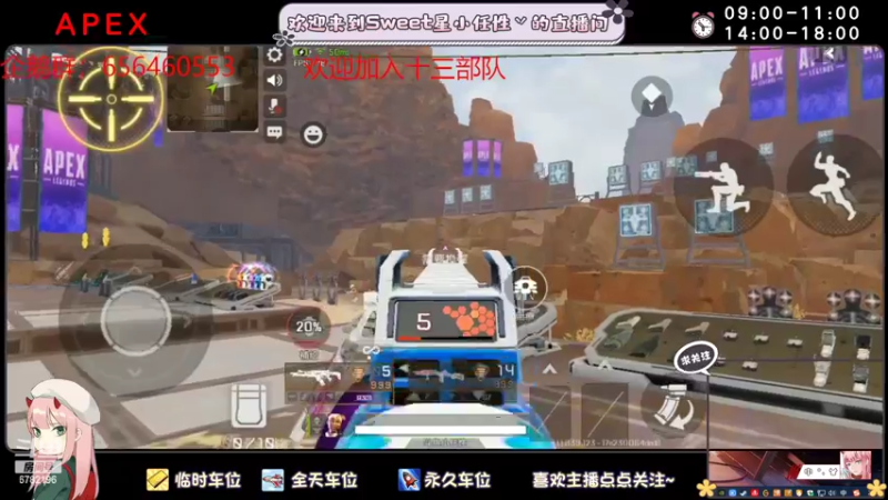 【2022-08-03 23点场】sweet灬小任性丷：搞笑直播间没有技术没有只有下饭
