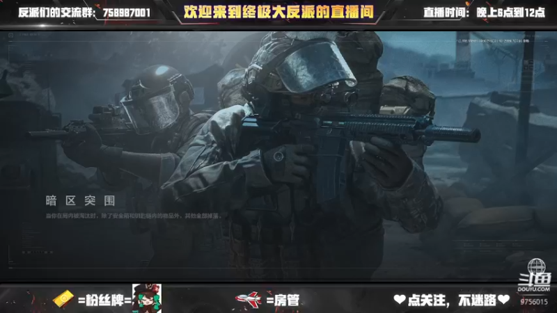 【2022-08-02 16点场】终极大反派喵：一个狙狙手