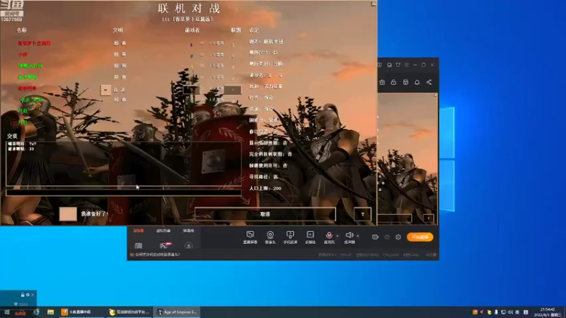 【2022-08-03 21点场】明哥289：明哥289的直播间，罗马复兴