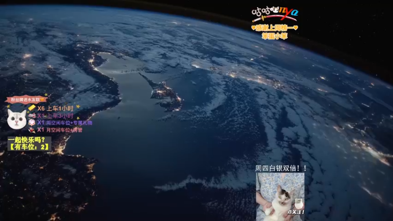 【2022-08-03 21点场】咕咕喵nya：✨有车位✨周四白银双倍哦