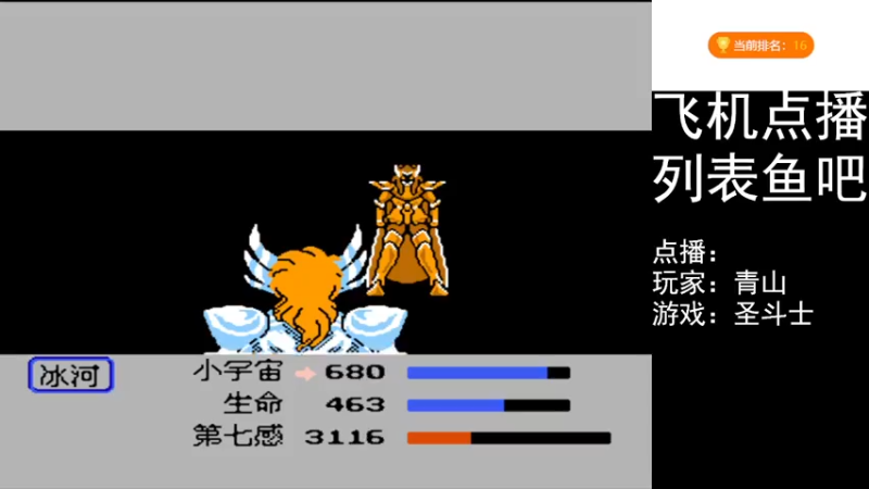 【2022-08-04 21点场】FC老弊：距离百年怀旧还差91年
