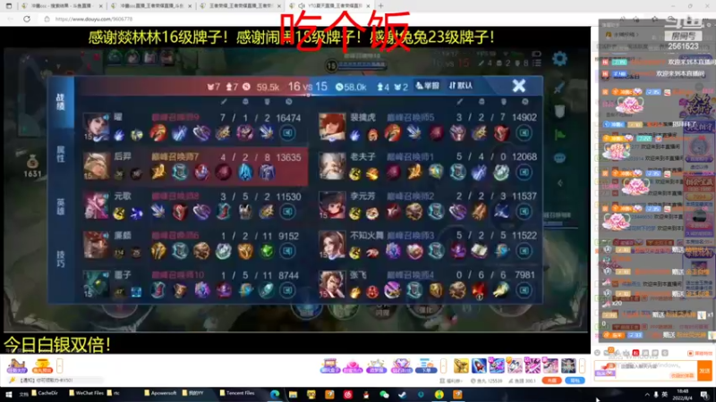 【2022-08-04 18点场】冲酱ccc：今日双倍！八月技术主播！