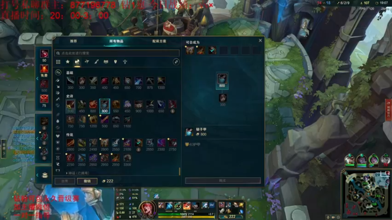 【2022-08-03 21点场】Night丶杀神风：找到盲僧的答案了 开始上分！