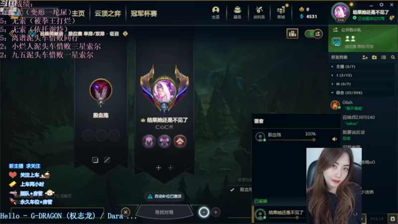 【2022-08-03 19点场】你的伊琳娜：与你相遇的日子里