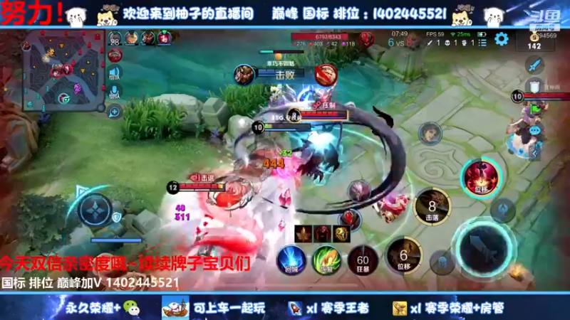 【2022-08-04 00点场】毕竟是柚子：双倍亲密度~ 1294569