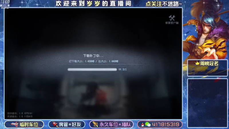 【2022-08-04 16点场】我愿带你看遍世间繁华：领礼包看直播了手慢无