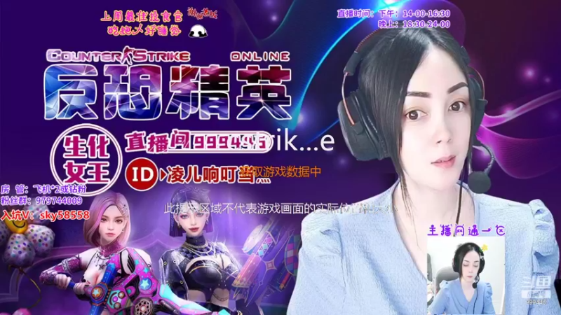 【2022-08-04 14点场】丷凌儿姐姐：凌儿：好孤单的七夕呀~