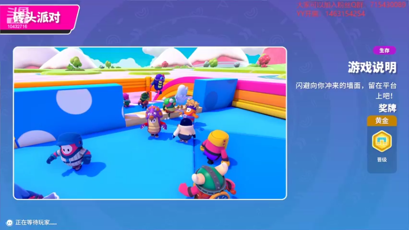 【2022-08-04 00点场】宗仁W：《生死轮回》大结局